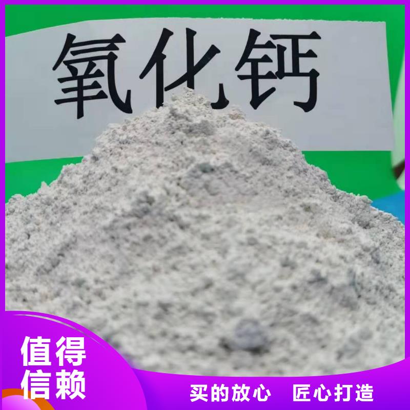 鹤壁直销卖高活性钙基脱硫剂的厂家