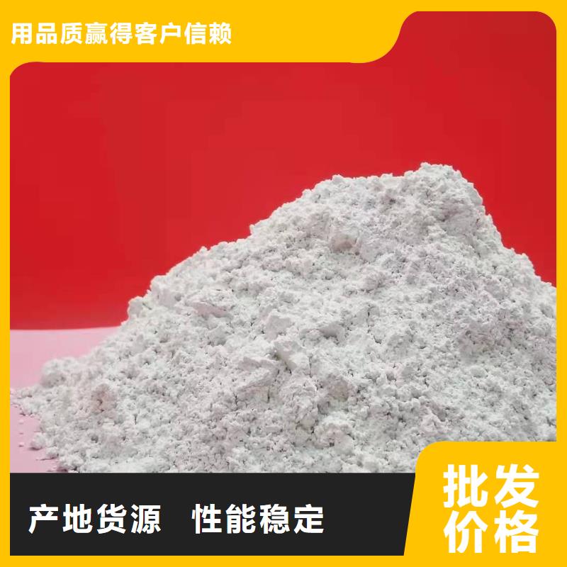 鹤壁购买钙剂粉状脱硫剂高品质