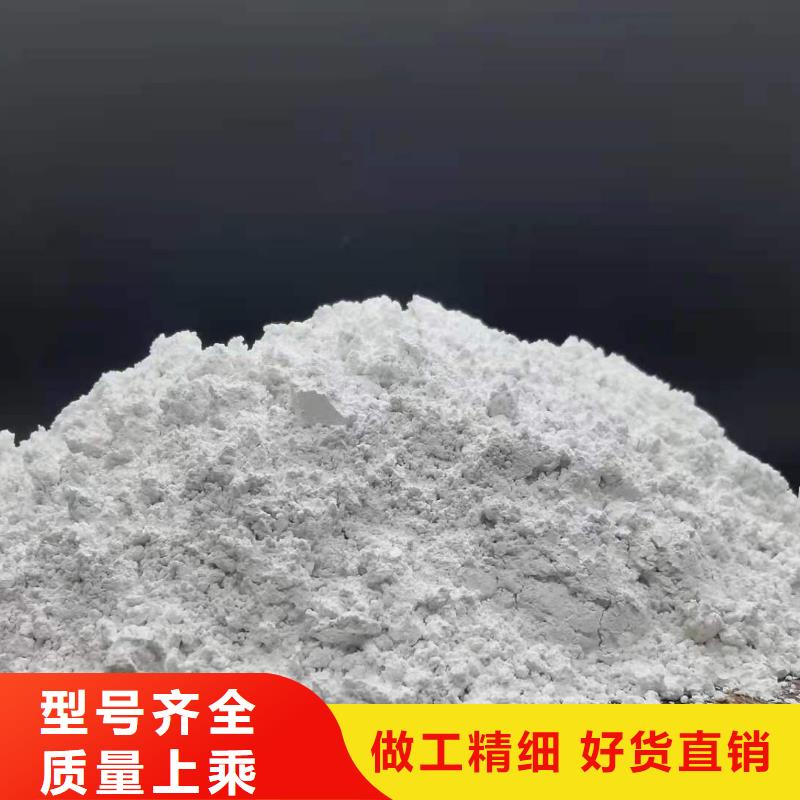 襄阳高活性钙基脱硫剂生产厂家现货齐全用于焦化厂脱硫