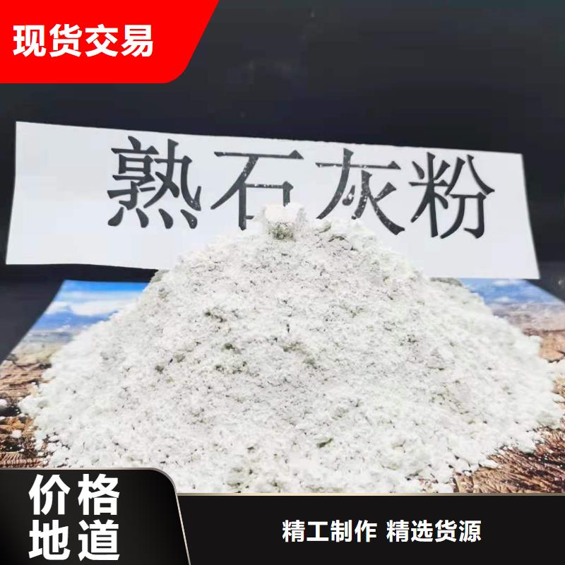 庆阳选购高活性钙基脱硫剂生产厂家供应钢厂脱硫