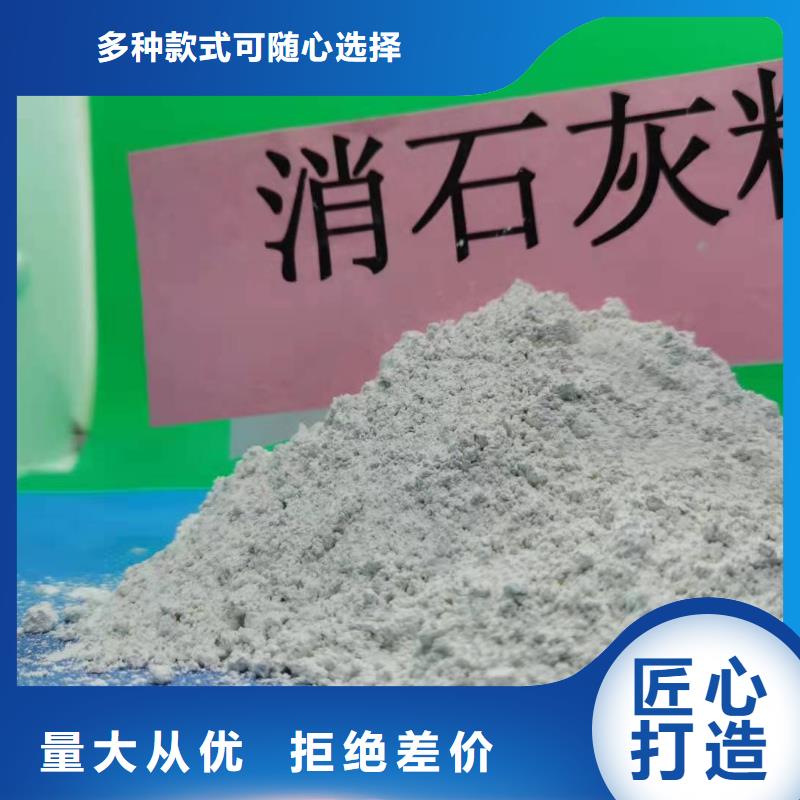 汉中咨询高活性氢氧化钙了解更多发电厂干法脱硫