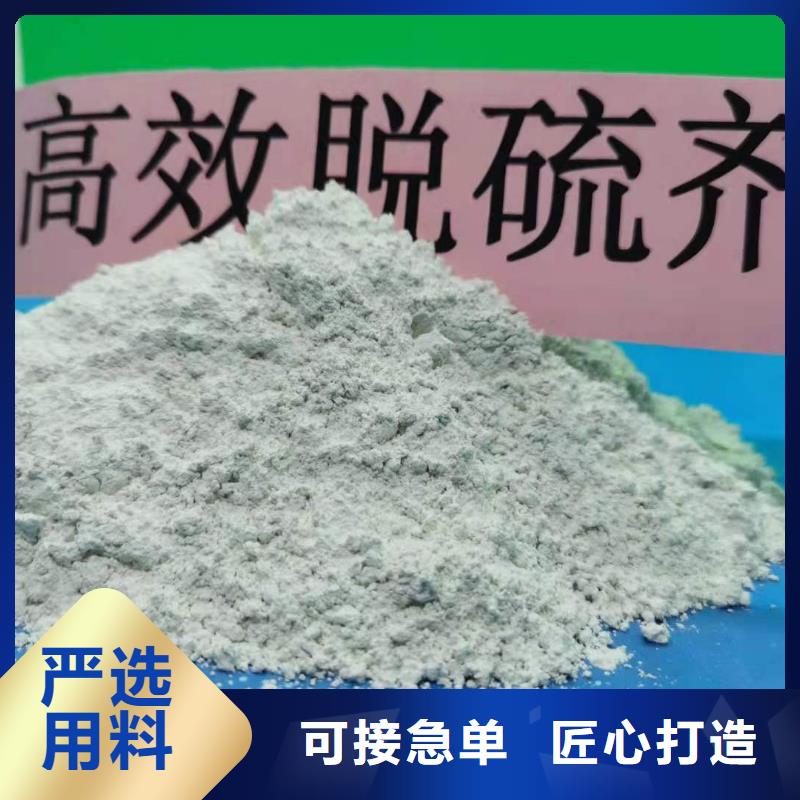 萍乡定制干法脱硫剂现货价格煤化工脱硫
