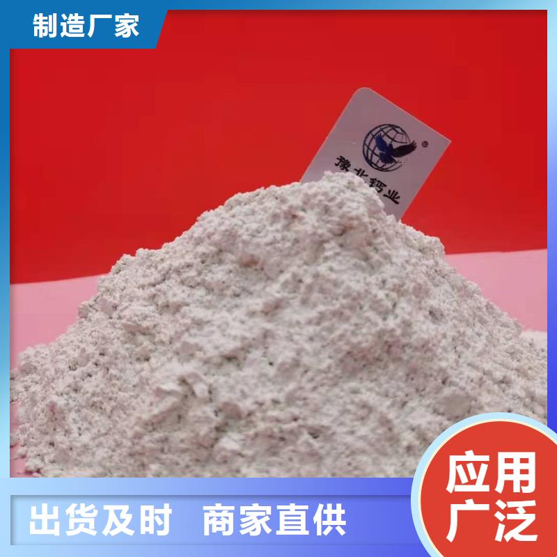 高活性钙基脱硫剂收费标准