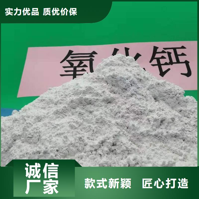 克拉玛依直供库存充足的干法钙基脱硫剂供货商