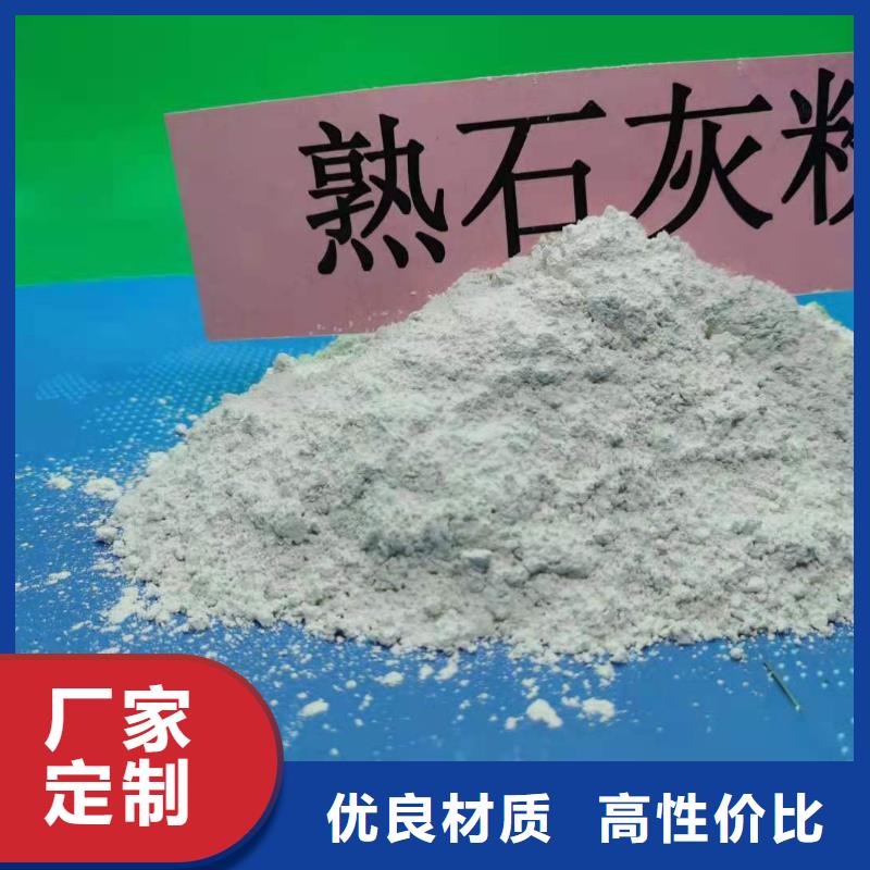 镇江定制高活性钙基脱硫剂生产厂家供应干熄焦脱硫