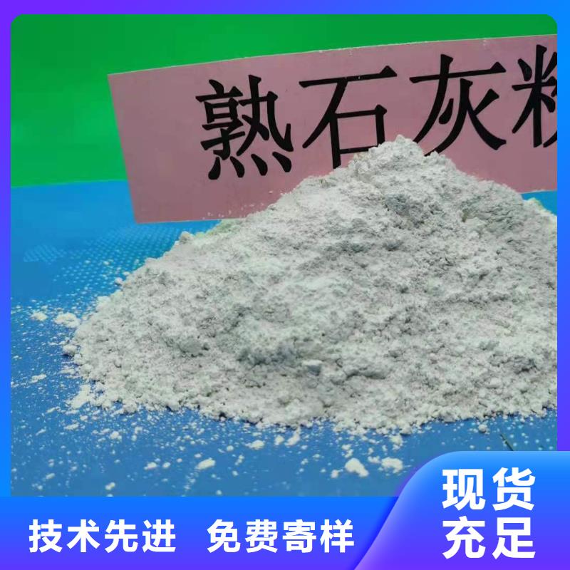 高活性钙基脱硫剂生产厂家设计多晶硅脱硫
