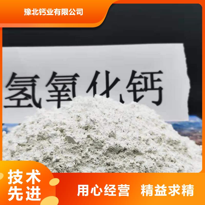 品质做服务《豫北》专业生产制造灰钙粉供应商