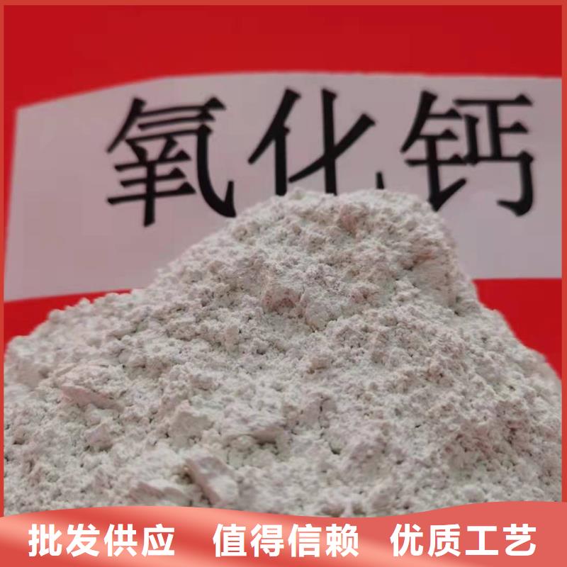 高活性钙基脱硫剂生产厂家设计多晶硅脱硫
