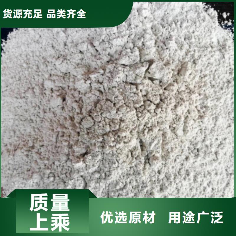忻州该地氢氧化钙用于土壤中和详解