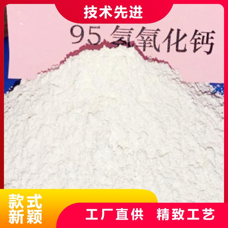 济宁销售氢氧化钙用于高标准农田简介