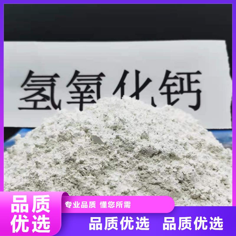 滨州直销白色氢氧化钙用于高标准农田详解