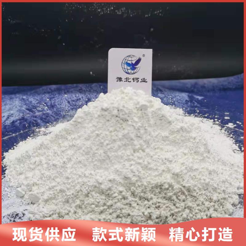 济宁销售氢氧化钙用于高标准农田简介