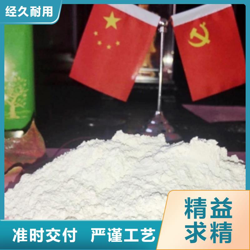 【扬州】该地氢氧化钙用于皮革去污欢迎致电