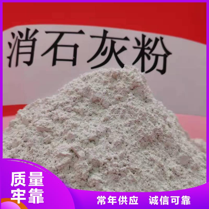 赣州销售氧化钙用于焦化厂脱硫欢迎咨询