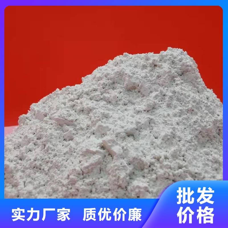 滨州直销白色氢氧化钙用于高标准农田详解