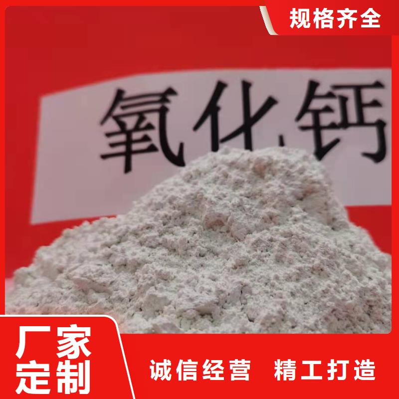忻州该地氢氧化钙用于土壤中和详解