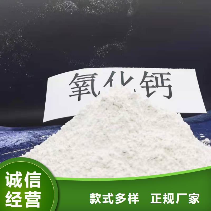 武汉直销氢氧化钙用于烟气脱硫简介