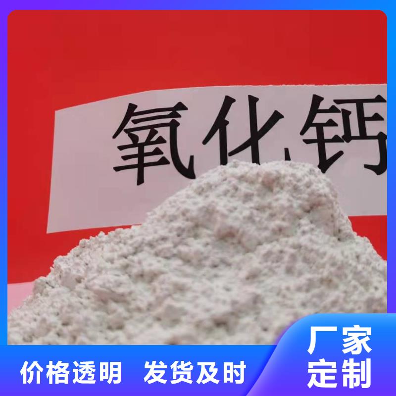 朔州周边氧化钙颗粒用于焦化厂脱硫详解