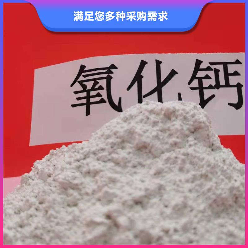赣州销售氧化钙用于焦化厂脱硫欢迎咨询