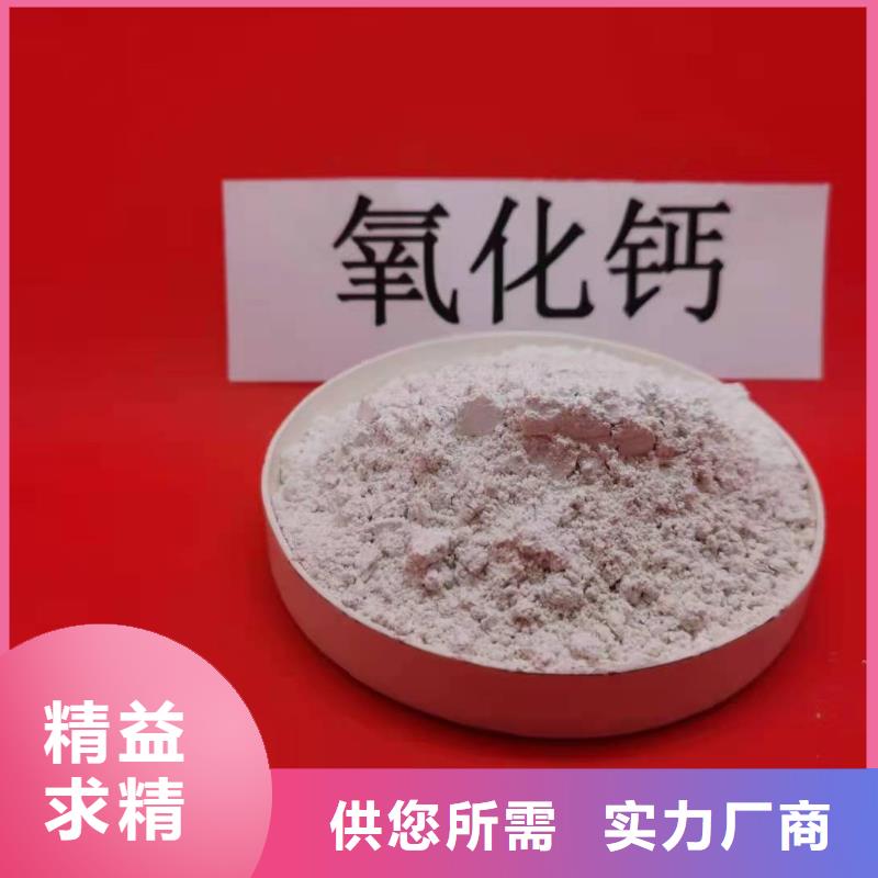 【济宁】买高活性氢氧化钙用于涂料化工欢迎致电