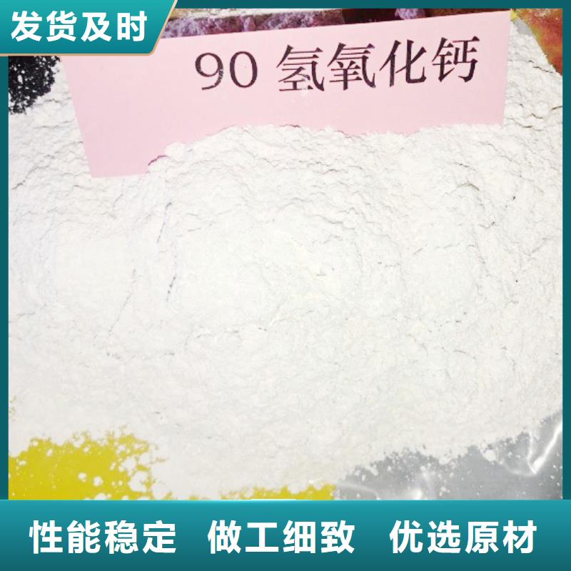高活性氢氧化钙用于涂料化工欢迎咨询