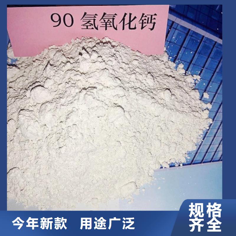 淮北销售高比表面积氢氧化钙用于涂料化工图片