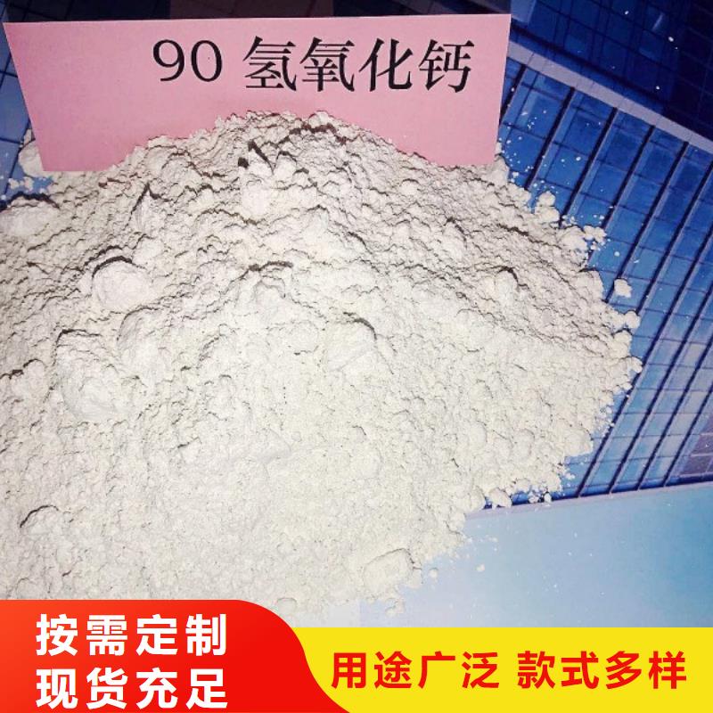 熟石灰氧化铁脱硫剂发货效率高量