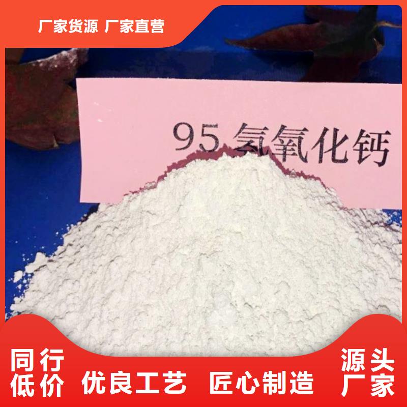 南京该地白色氢氧化钙用于土壤中和欢迎咨询