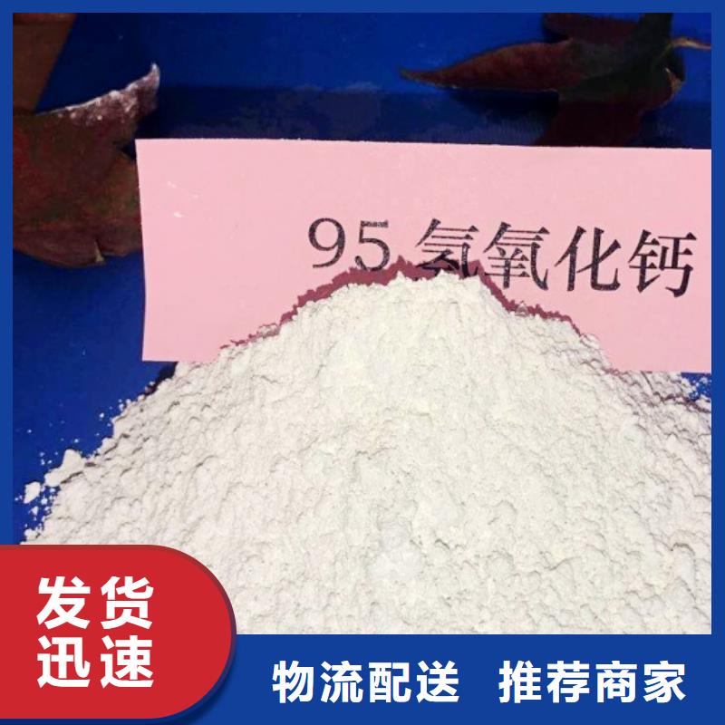 熟石灰高效脱硫剂质优价廉