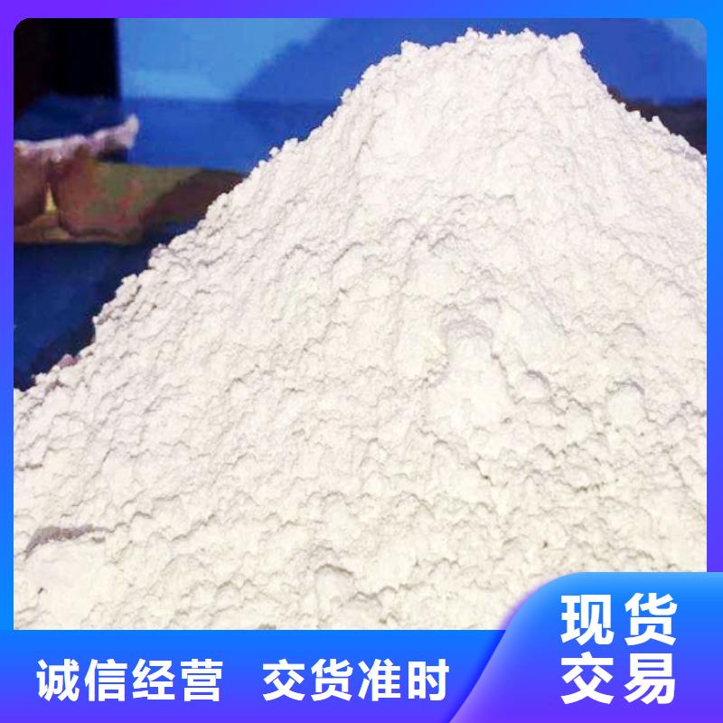 淮北销售高比表面积氢氧化钙用于涂料化工图片