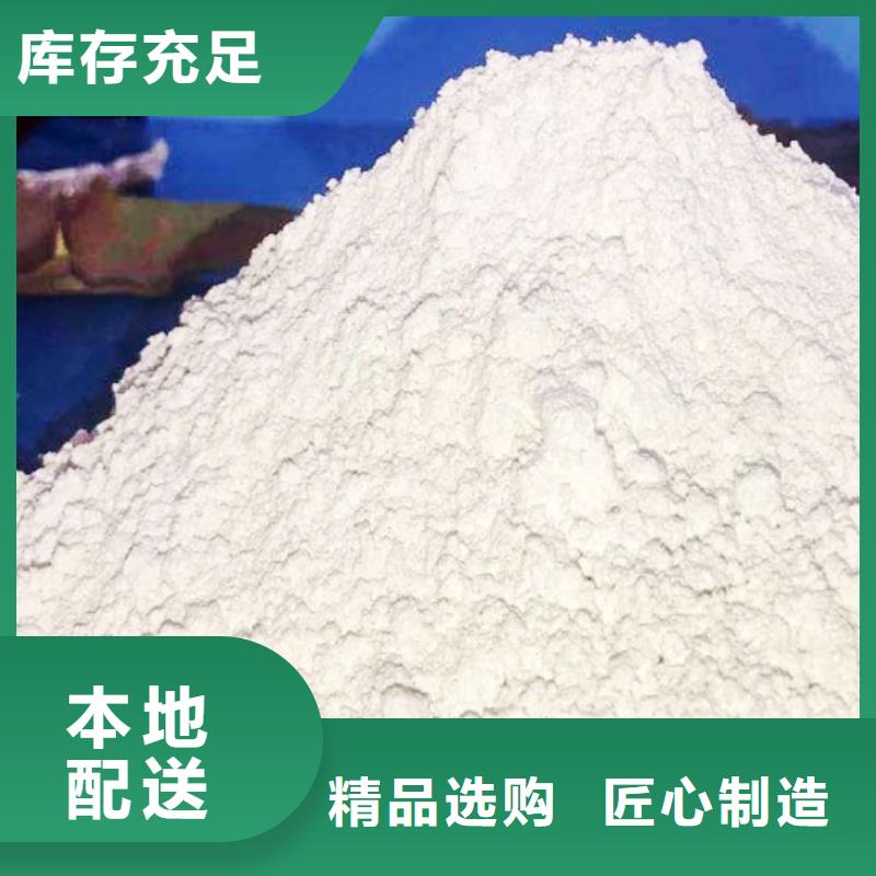 氢氧化钙白灰块氧化钙价格优质工艺