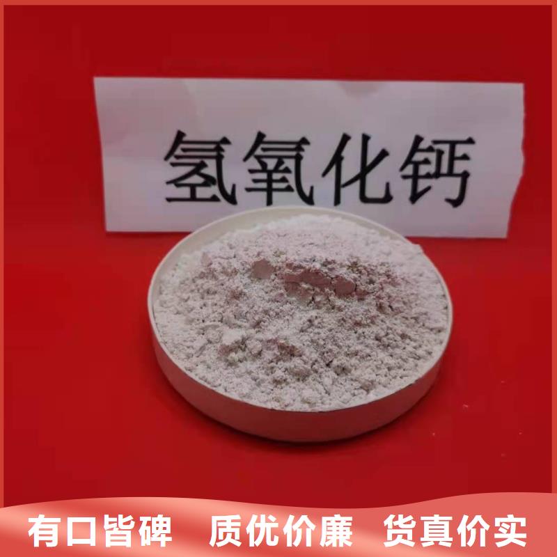 厂家采购[豫北]河北灰钙粉质量优质