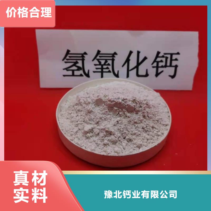 灰钙粉,氧化钙高标准高品质