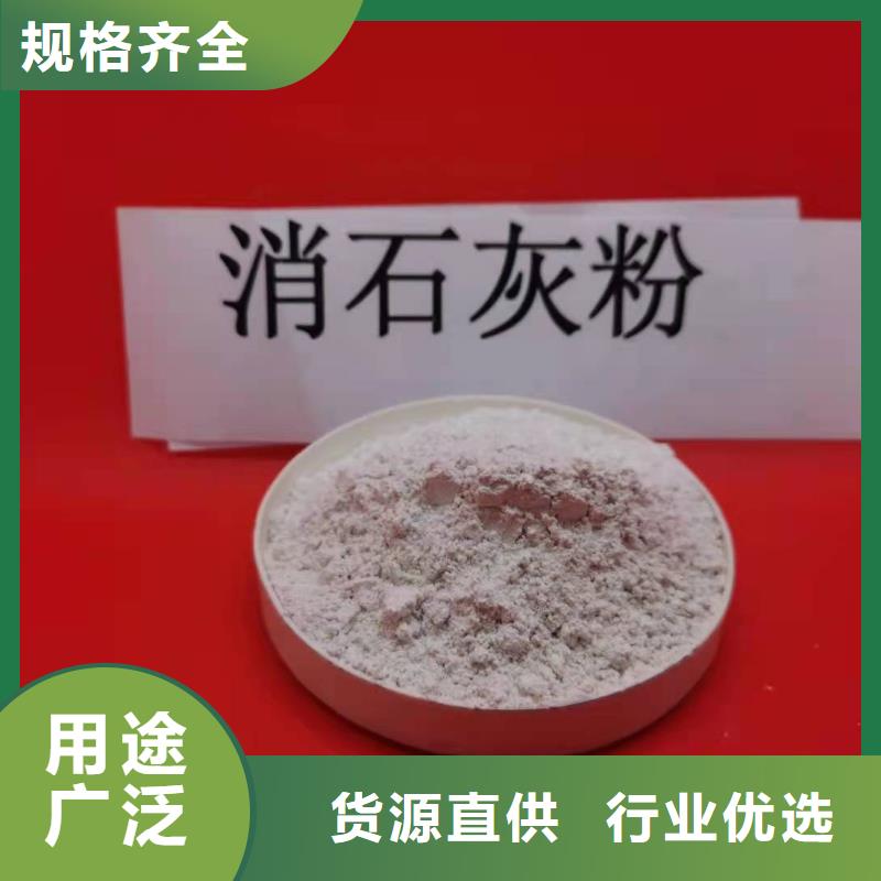 灰钙粉厂家批发价格质量优异