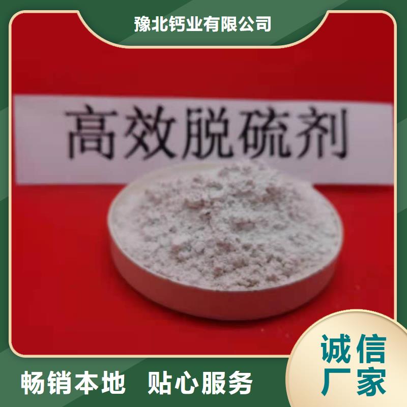 灰钙粉白灰块氧化钙销售质优价保