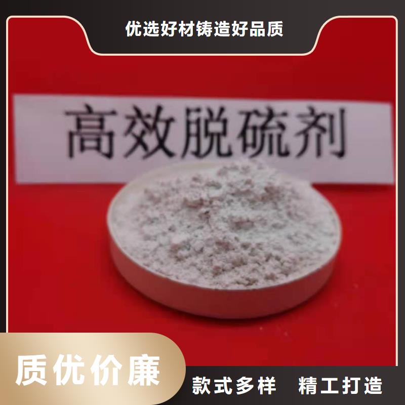 灰钙粉熟石灰脱硫剂源头直供