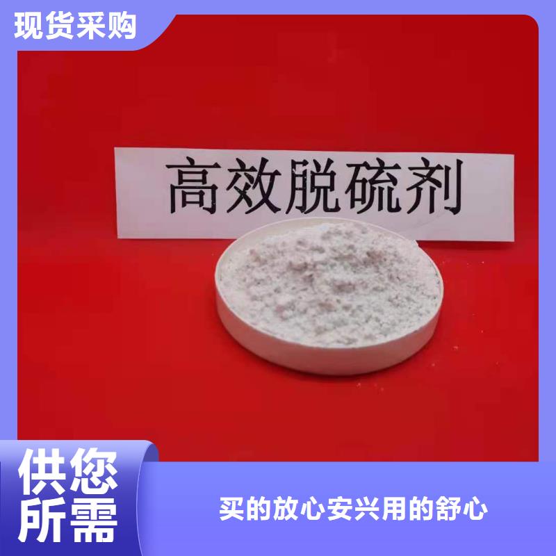 郑州灰钙粉销售公司地址