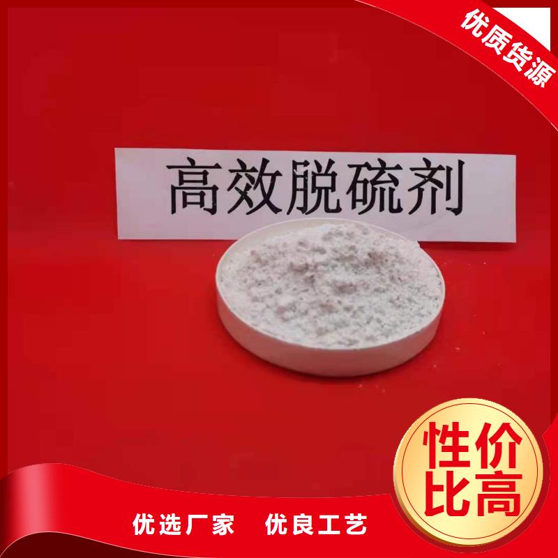 灰钙粉熟石灰专注产品质量与服务