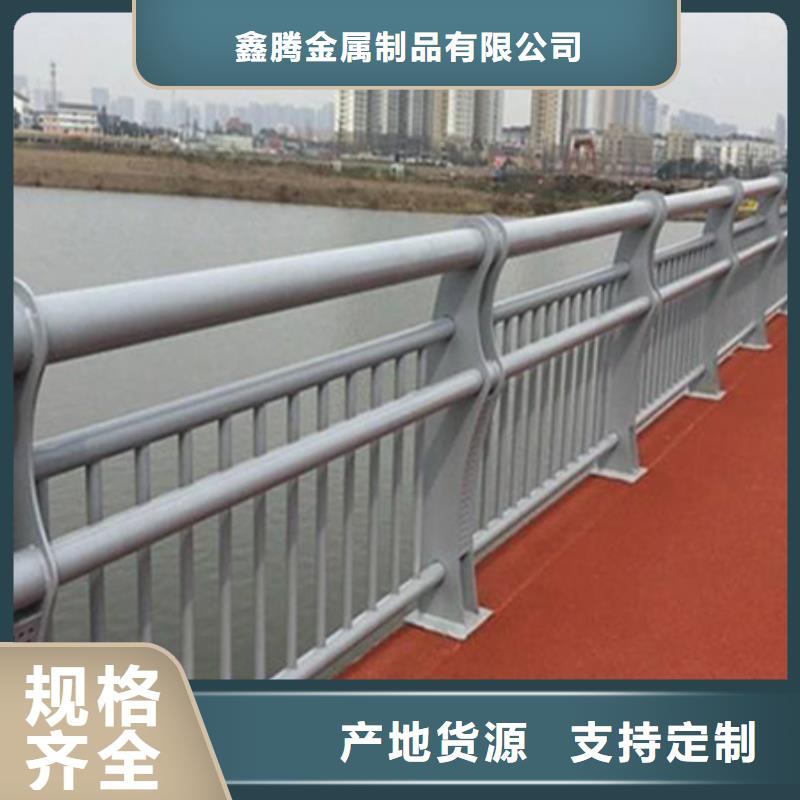 价格实惠(鑫腾)景观护栏桥梁护栏工厂认证