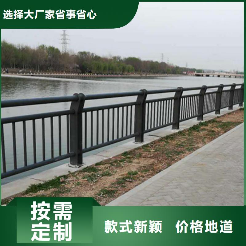景观河道护栏定做加工-质优价廉