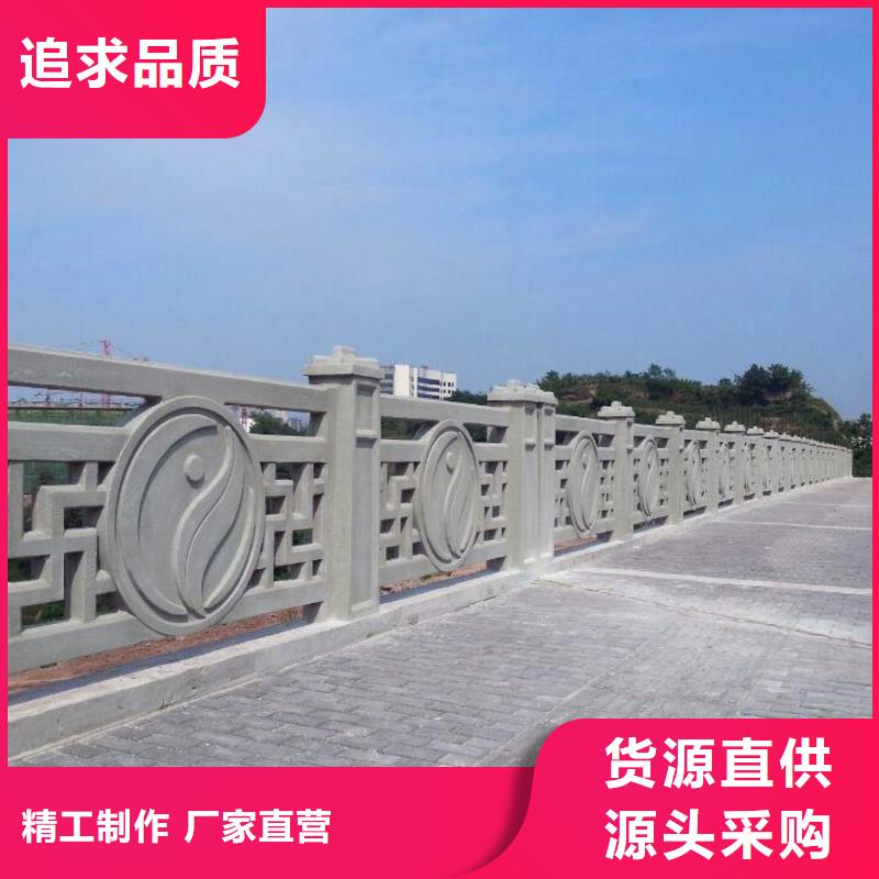 采购[鑫腾]铸造石护栏铸钢护栏N年生产经验