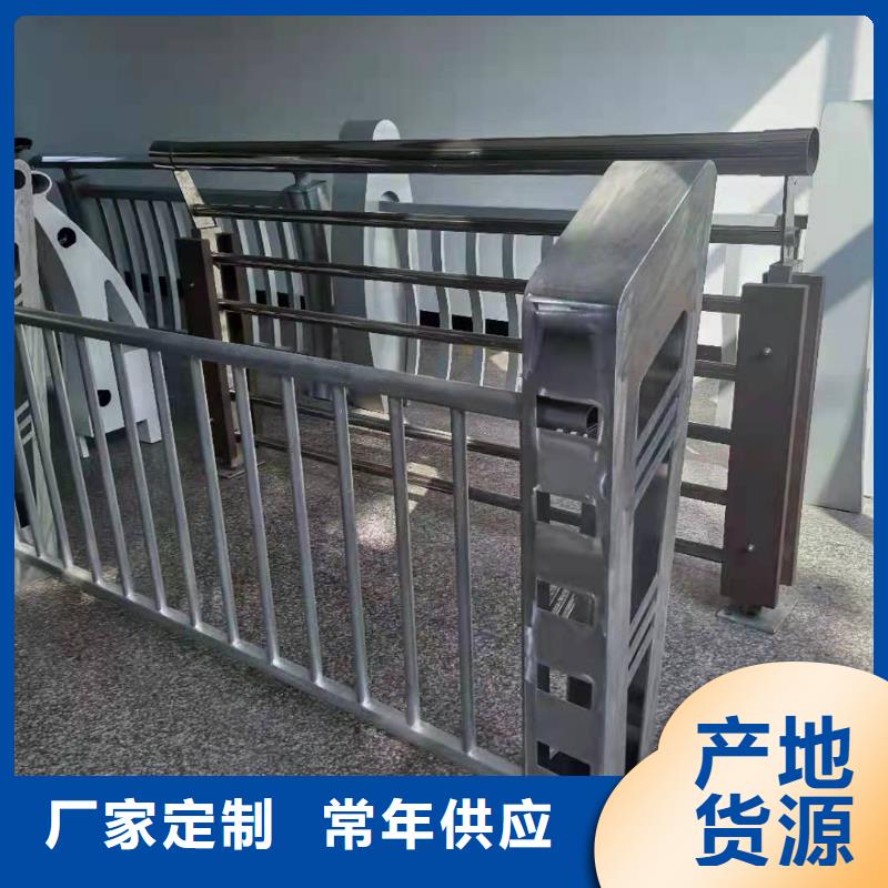 当地【鑫腾】铝合金护栏桥梁护栏质量三包