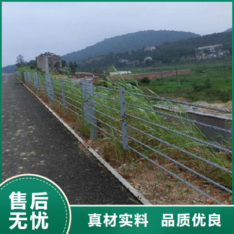 采购【鑫腾】钢丝绳护栏铸造石护栏联系厂家