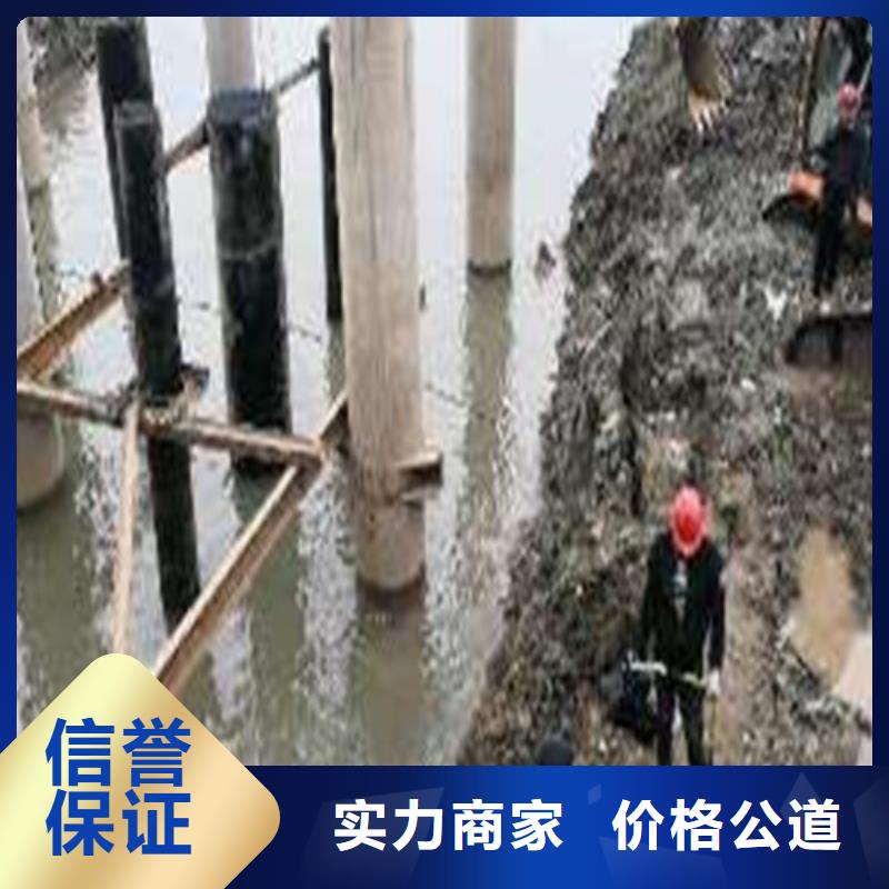 宜昌[当地]【源美】水下作业公司供应2024已更新_宜昌行业案例