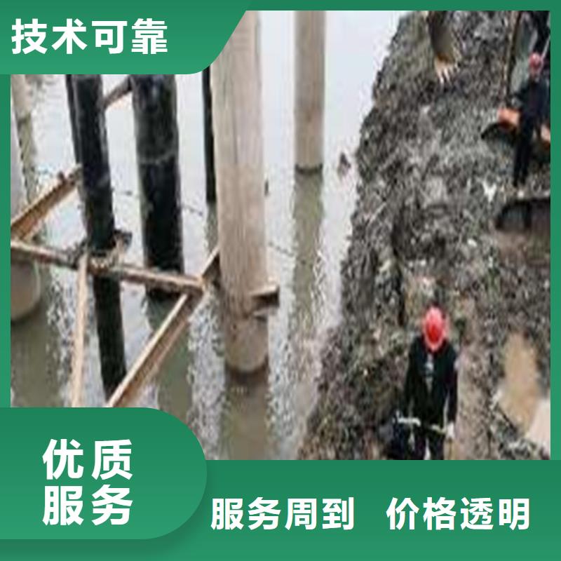 【宜昌】【当地】【源美】水下沉管施工质量放心2024更新中_新闻中心