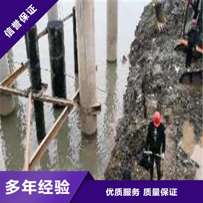 [宜昌](当地)[源美]水下施工队10年经验2024更新中_宜昌供应中心
