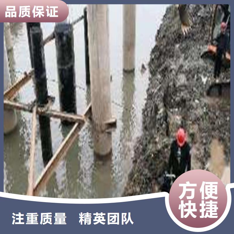 乐东县水下拆除码头桩机器人