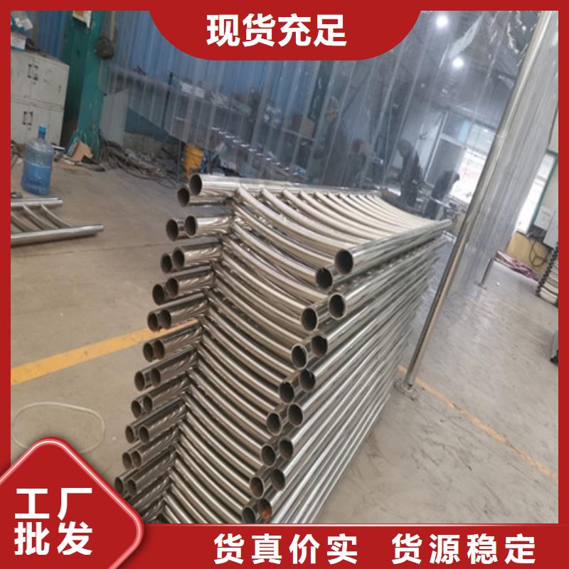 不锈钢碳素钢复合管栏杆企业-信誉保障
