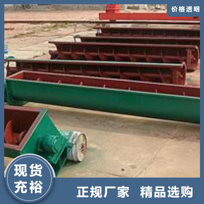 槽型螺旋输送机湘潭该地质量保证