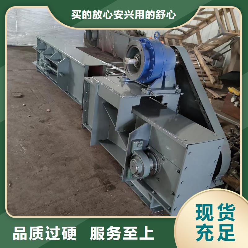 刮板输送设备生产基地乐东县